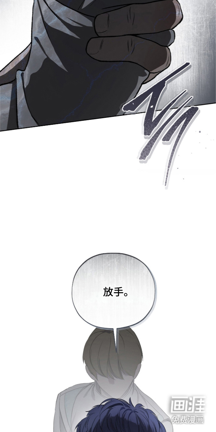 唯一契合漫画-图11