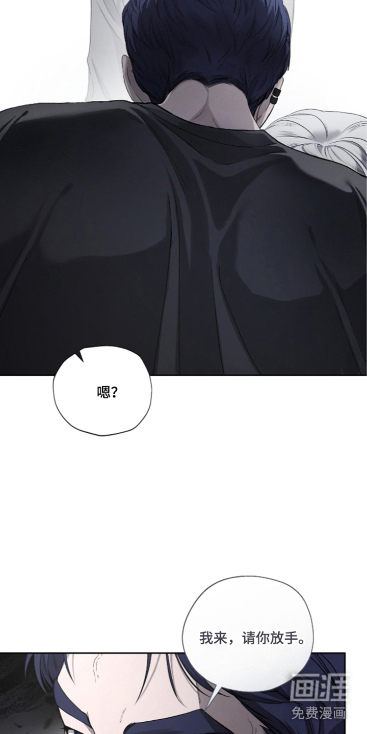 唯一契合漫画-图12