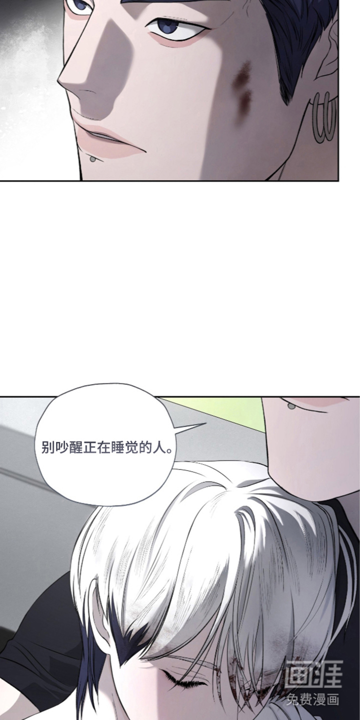 唯一契合漫画-图13