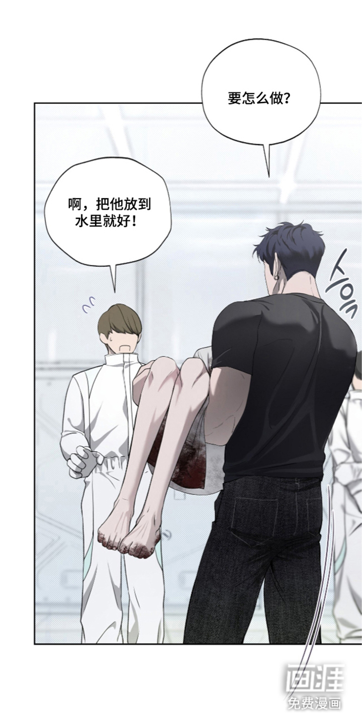 唯一契合漫画-图15