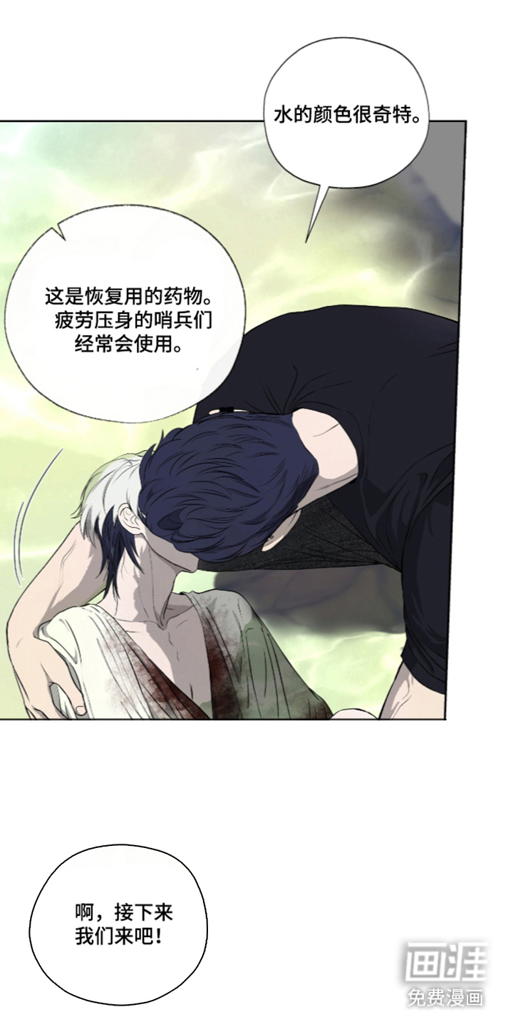 唯一契合漫画-图17