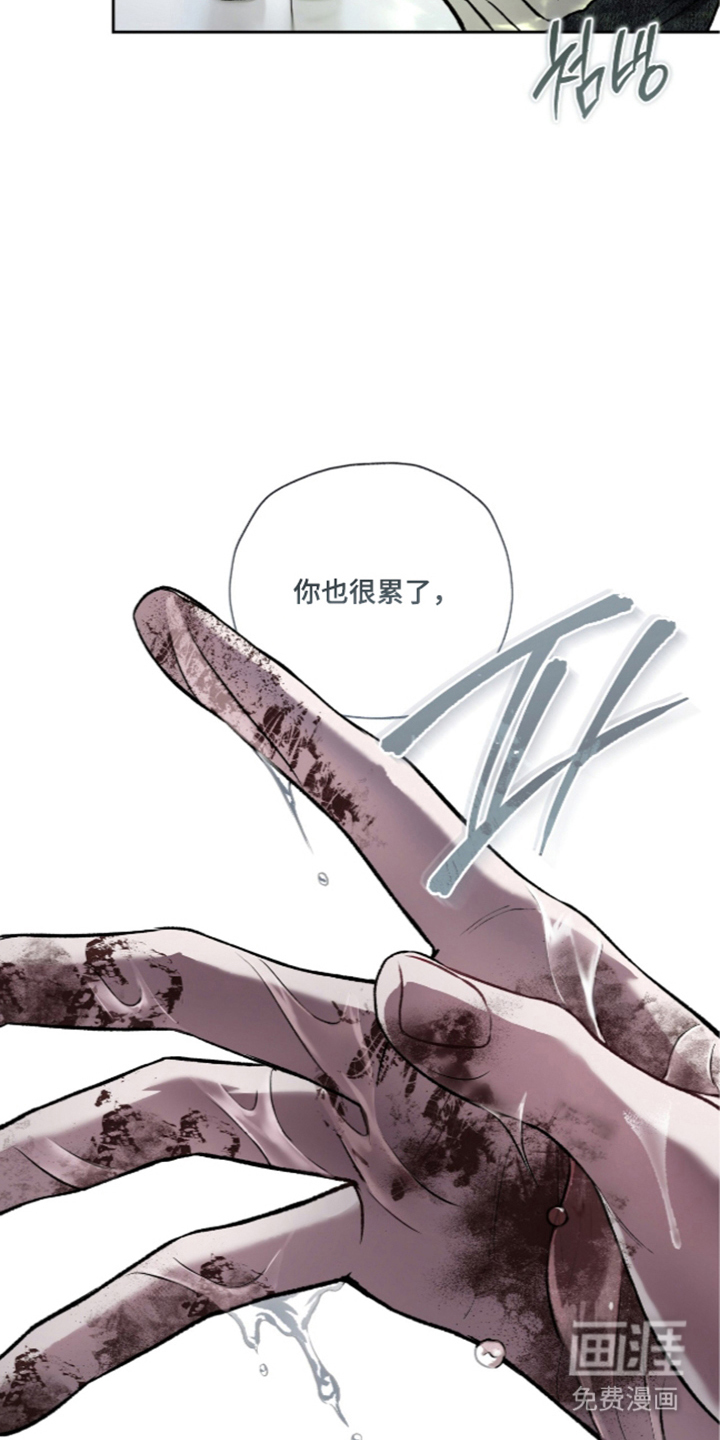 唯一契合漫画-图19