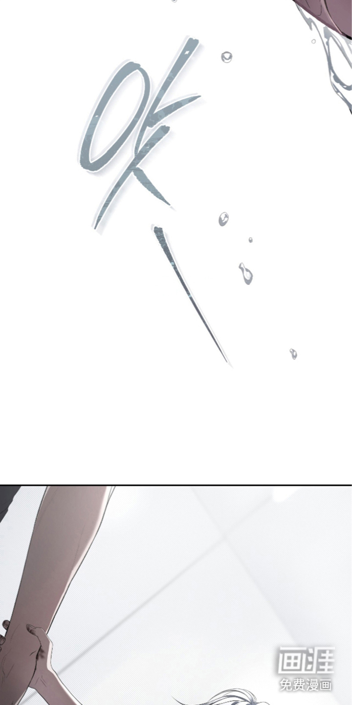 唯一契合漫画-图20