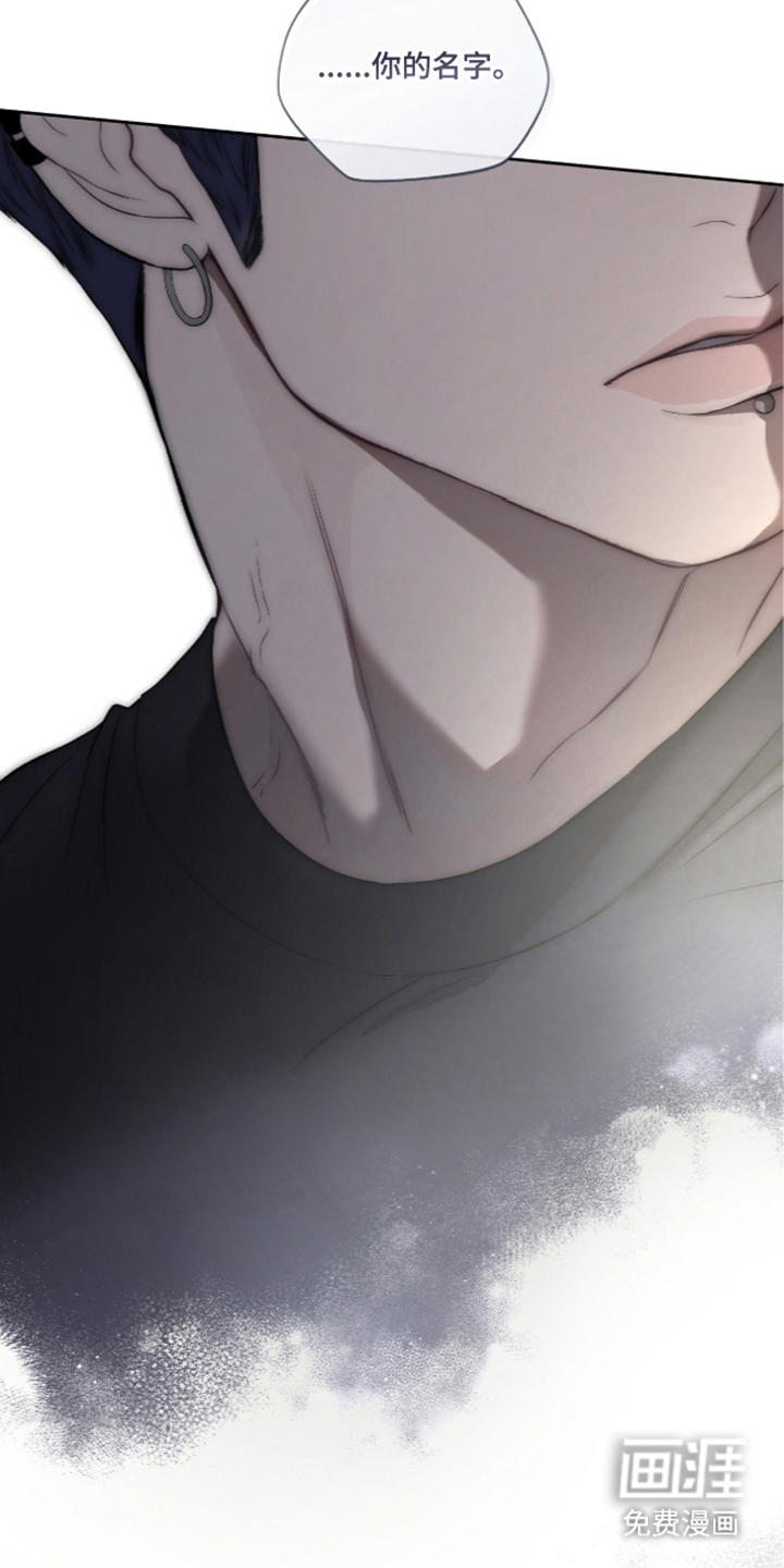 唯一契合漫画-图24