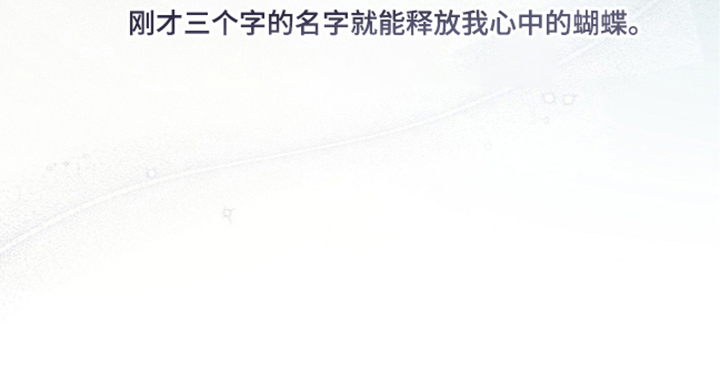唯一契合漫画-图26