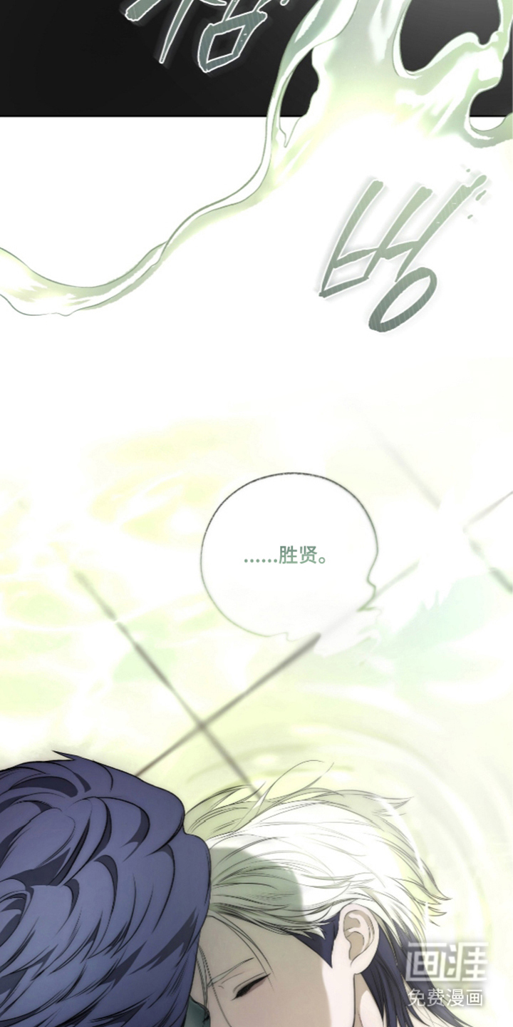 唯一契合漫画-图4