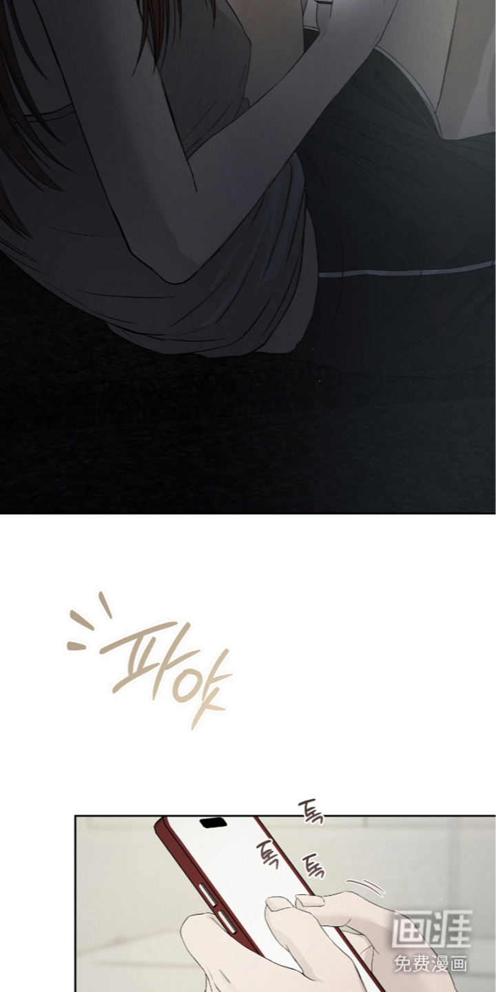 唯一契合漫画-图4