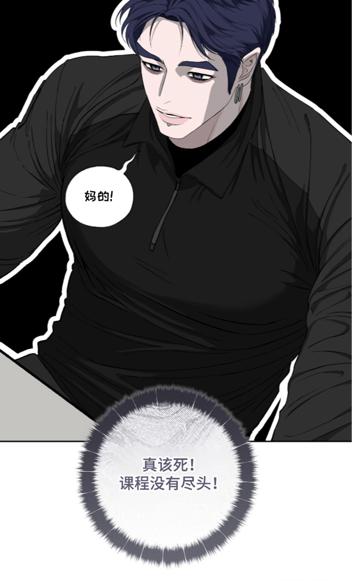 唯一契合漫画-图20