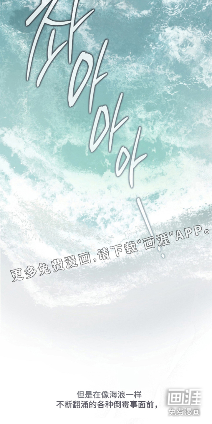 唯一契合漫画-图1