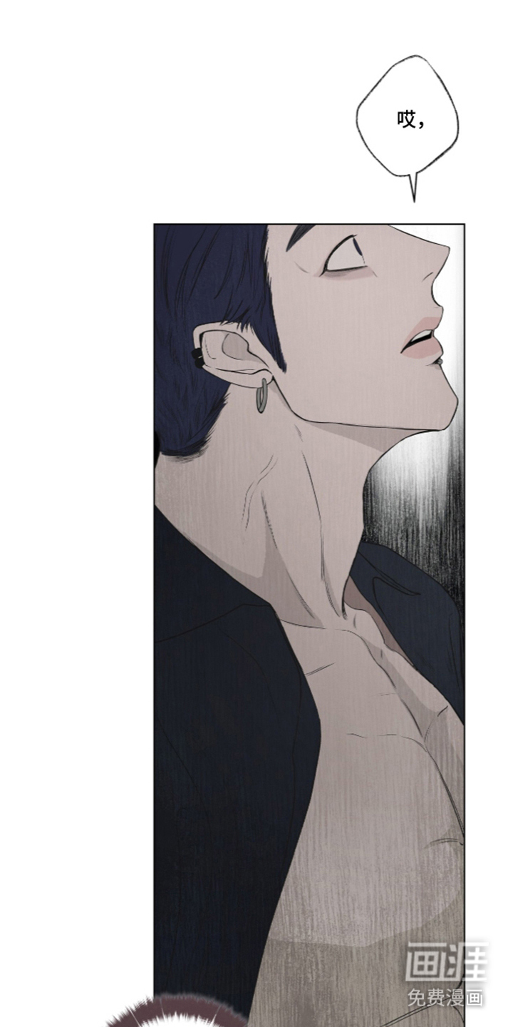 唯一契合漫画-图9