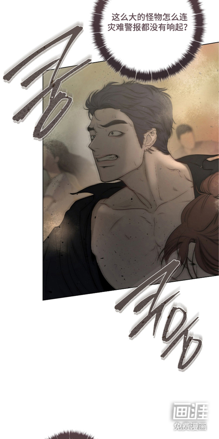 唯一契合漫画-图13