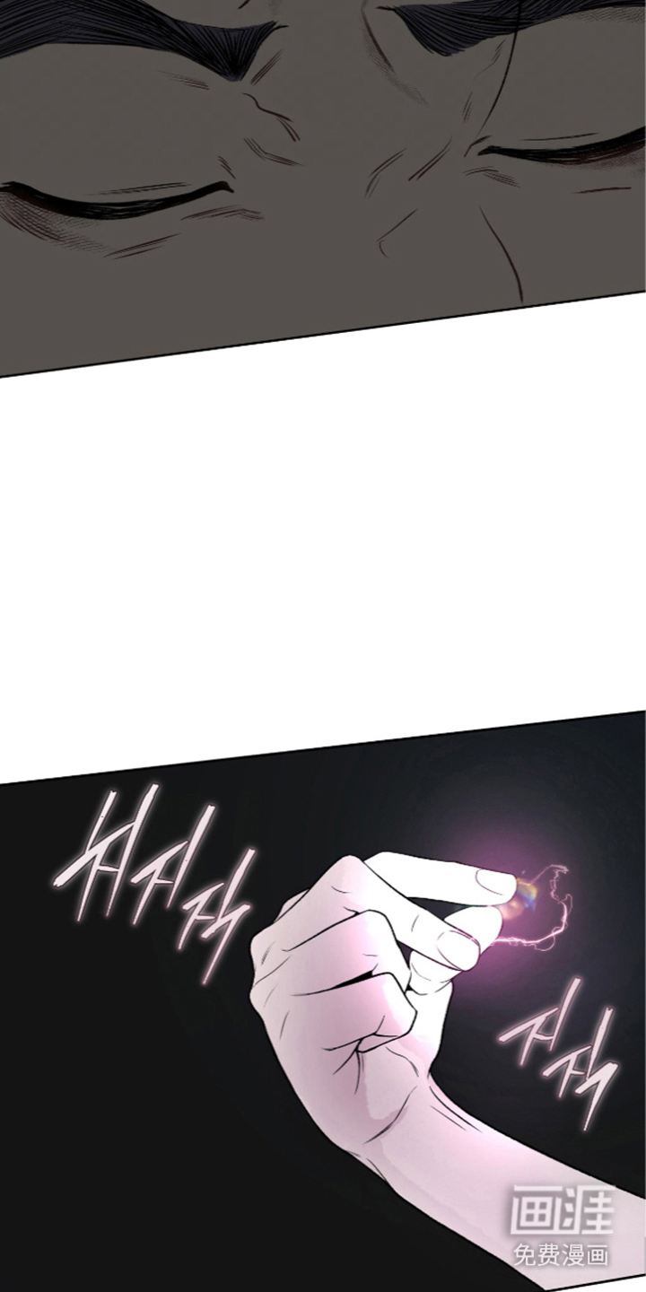 唯一契合漫画-图21