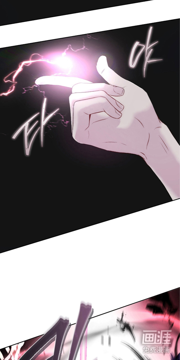 唯一契合漫画-图22