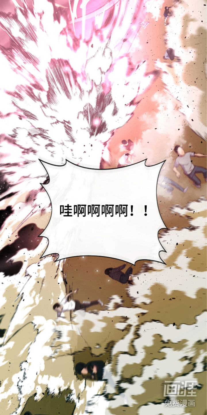 唯一契合漫画-图24