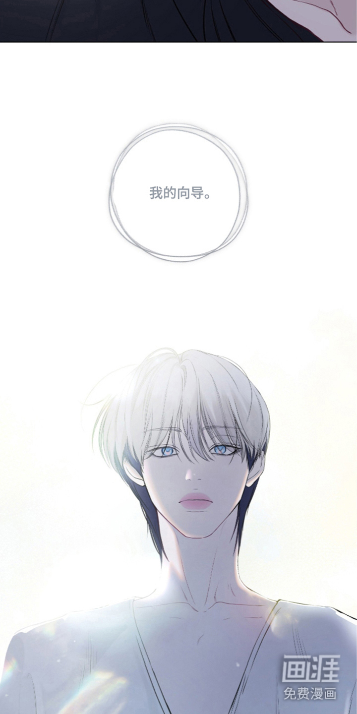 唯一契合漫画-图8