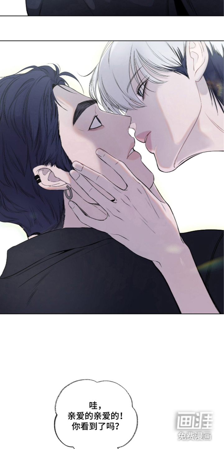 唯一契合漫画-图12