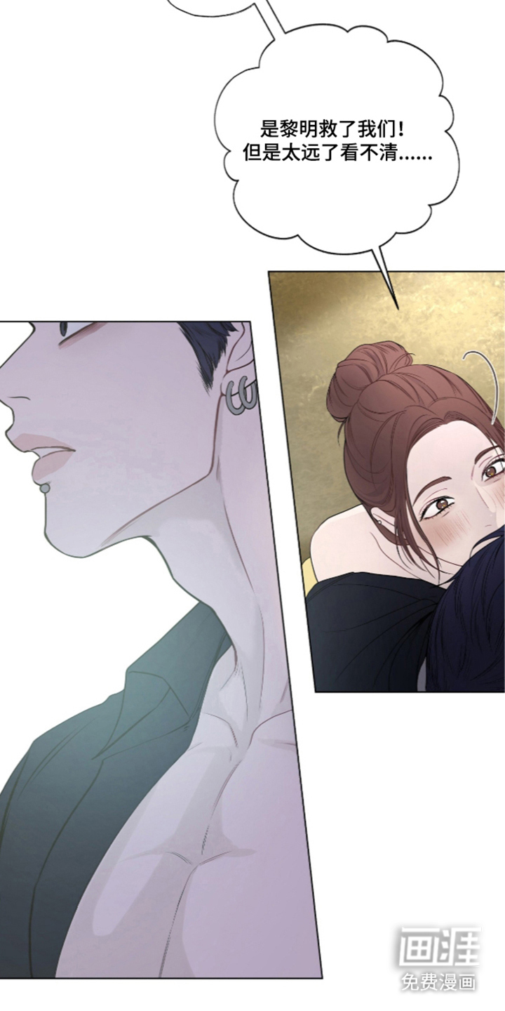 唯一契合漫画-图13