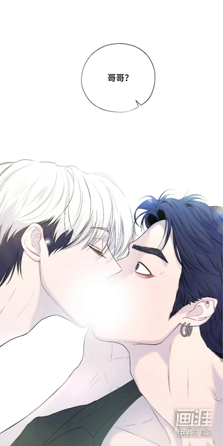 唯一契合漫画-图14