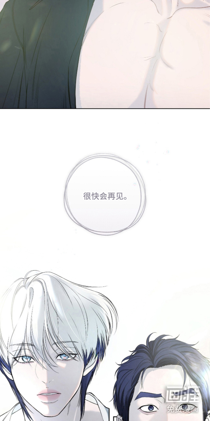 唯一契合漫画-图15
