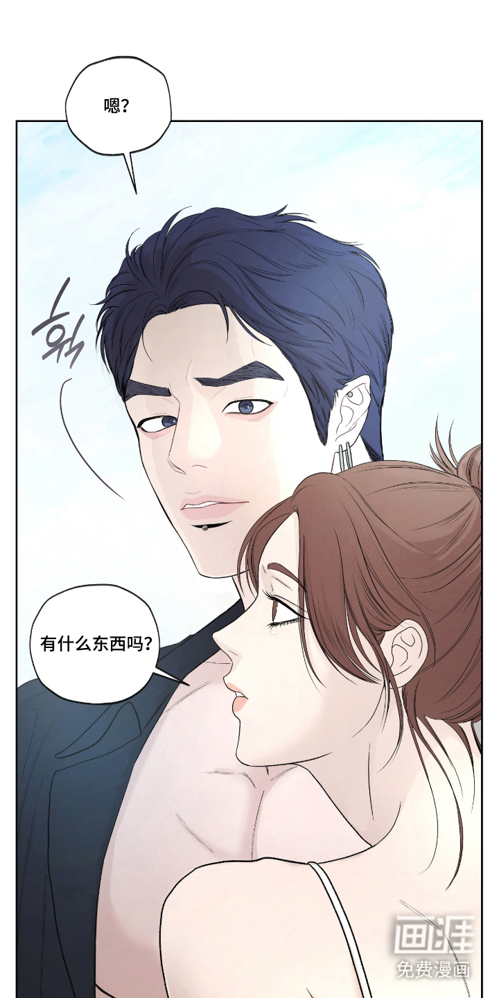 唯一契合漫画-图27