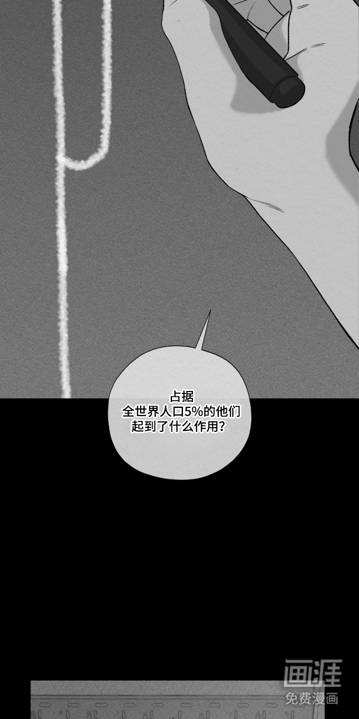 唯一契合漫画-图13