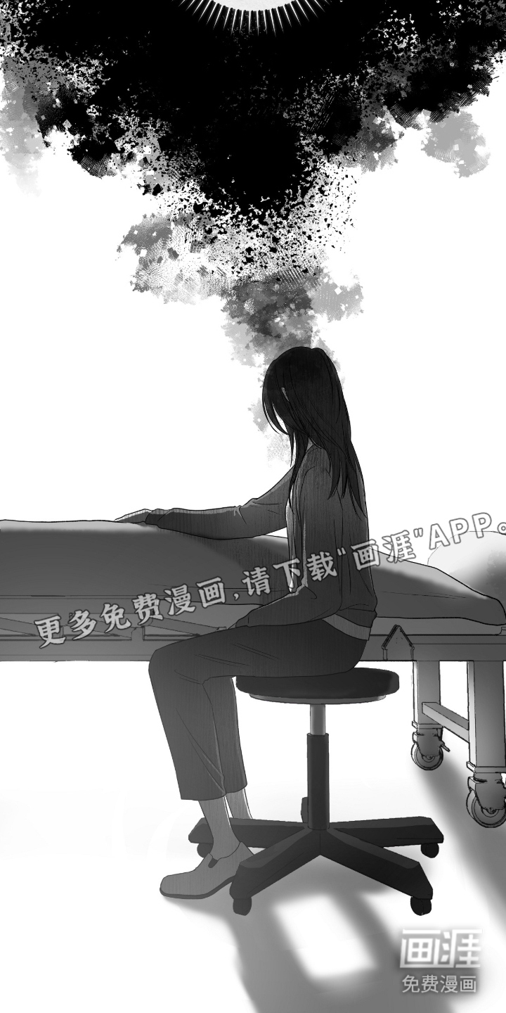 唯一契合漫画-图1