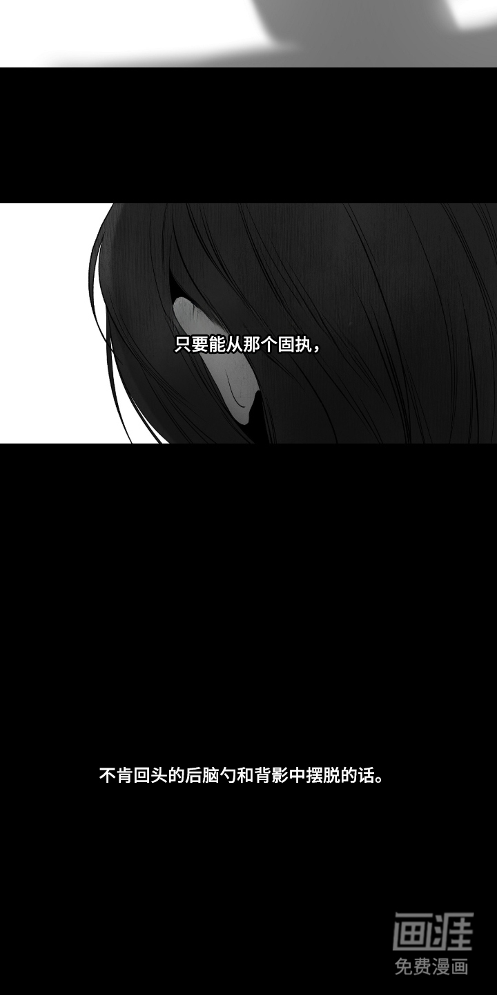 唯一契合漫画-图2