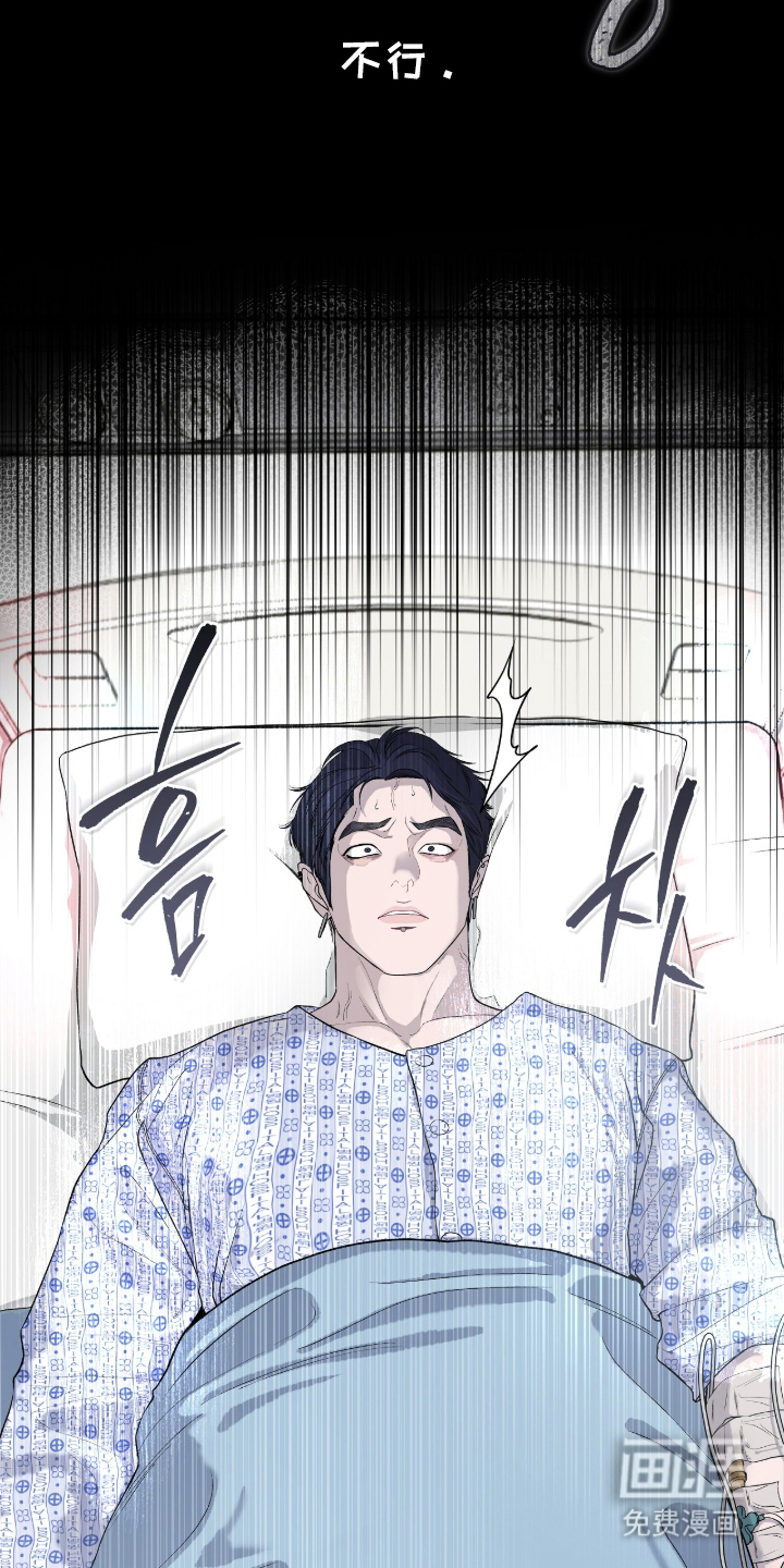 唯一契合漫画-图6