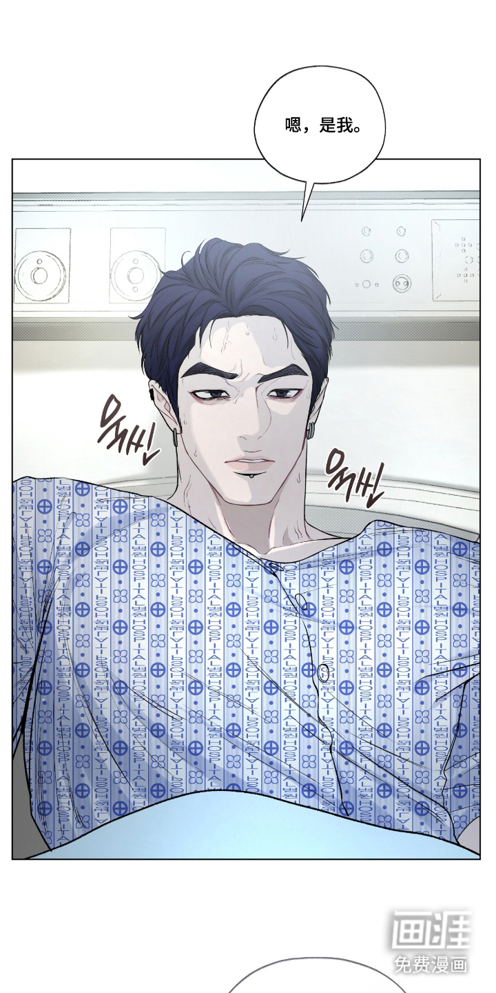 唯一契合漫画-图19