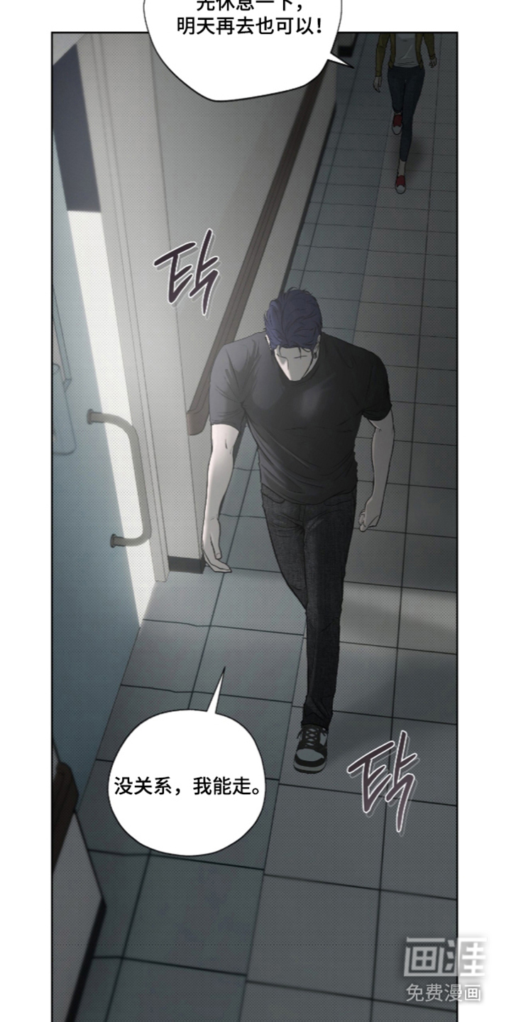 唯一契合漫画-图9