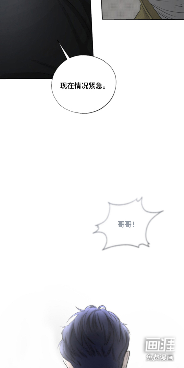 唯一契合漫画-图11