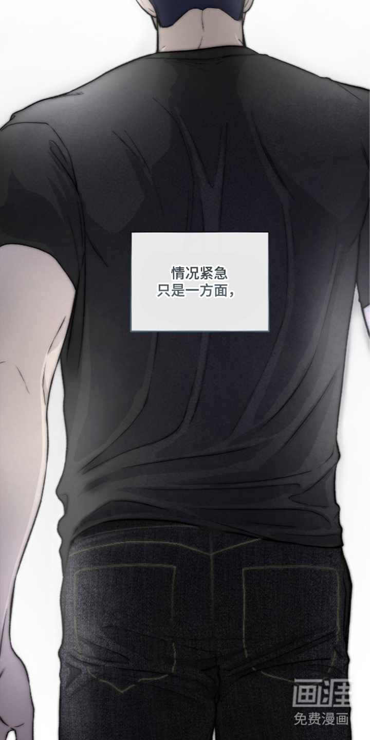 唯一契合漫画-图12