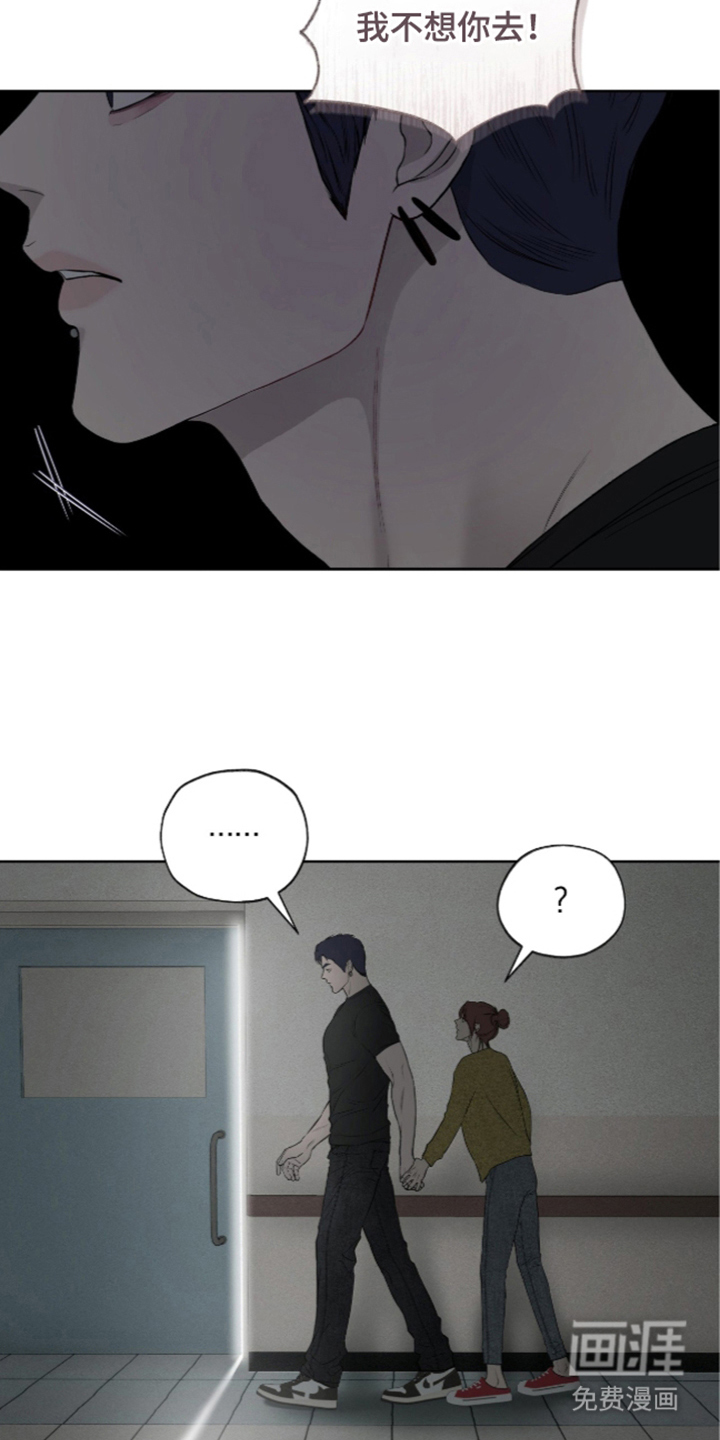 唯一契合漫画-图18