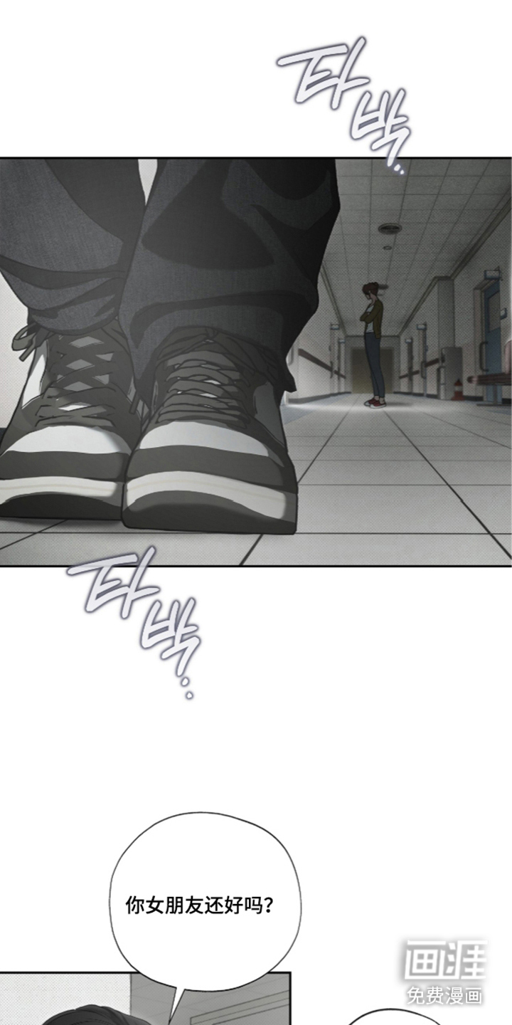 唯一契合漫画-图0