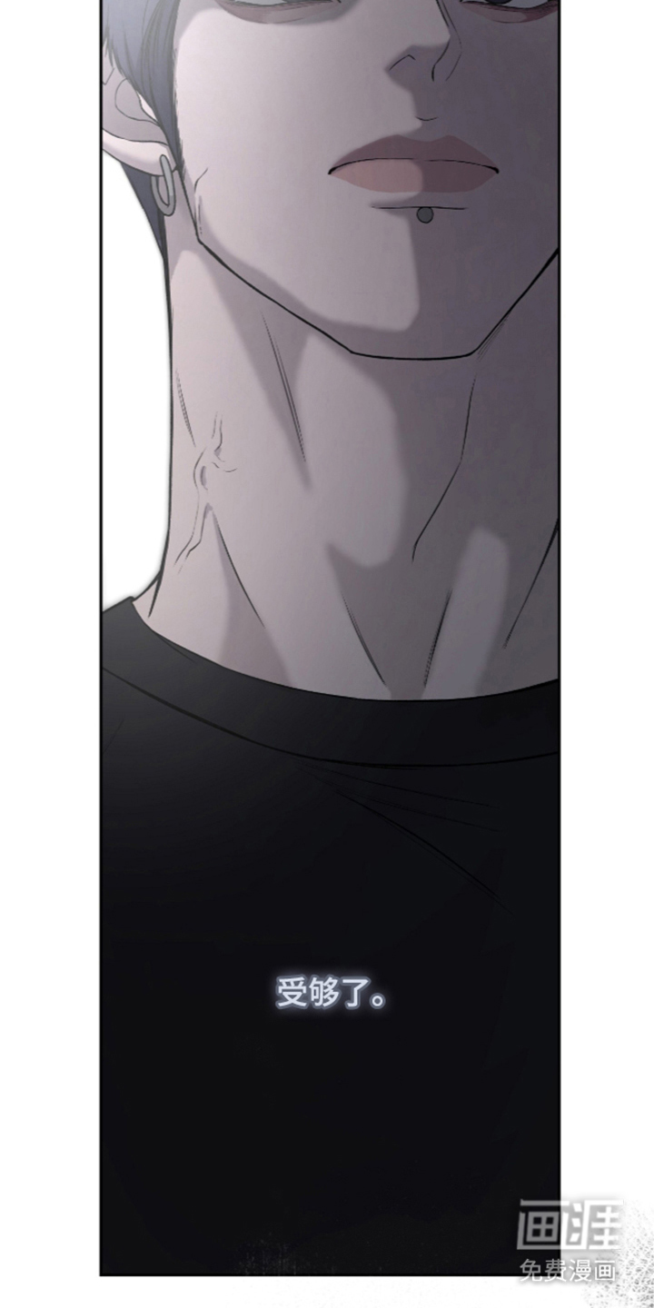 唯一契合漫画-图8