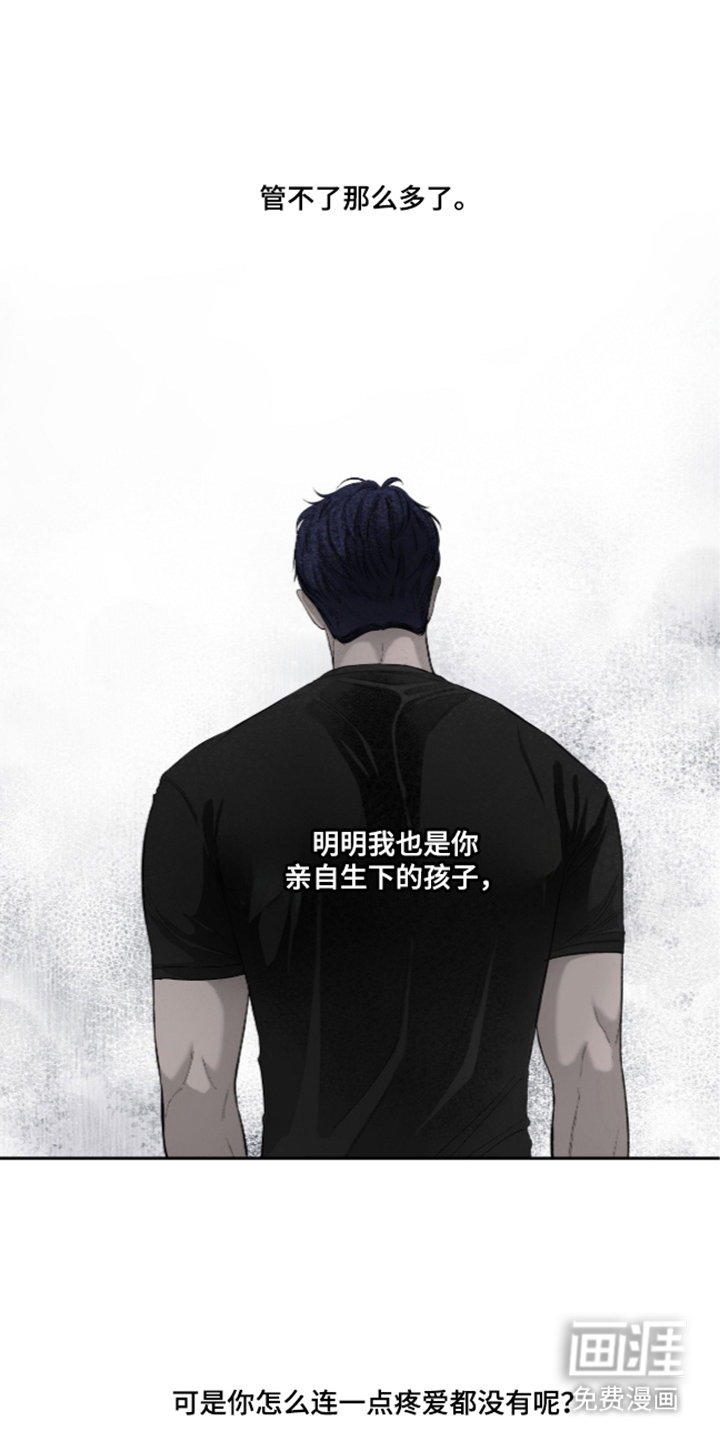 唯一契合漫画-图10