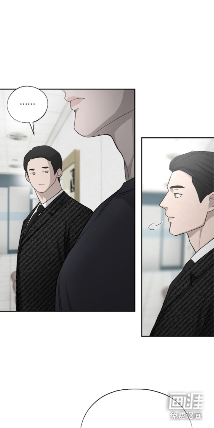 唯一契合漫画-图11