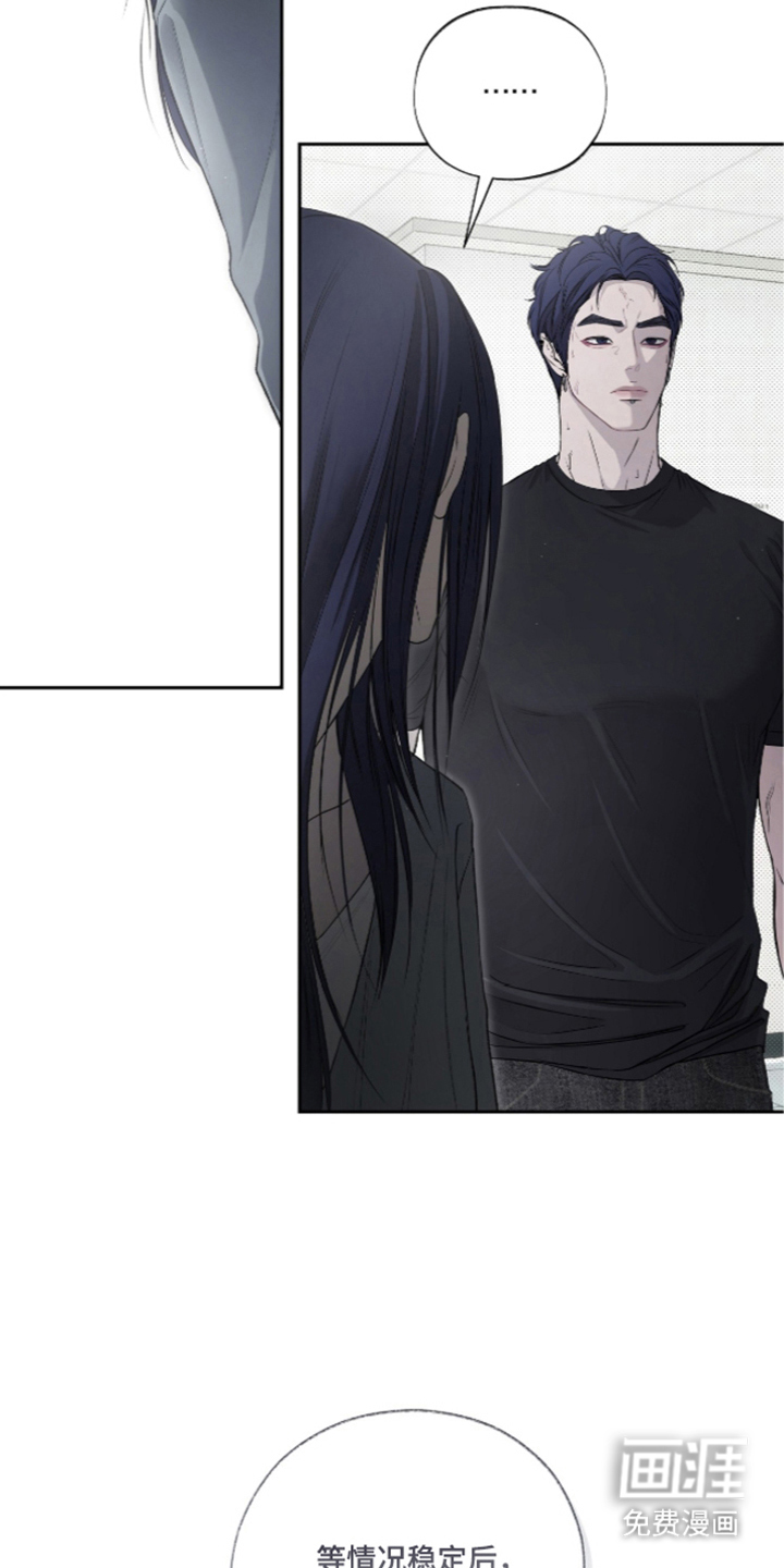 唯一契合漫画-图14