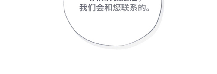 唯一契合漫画-图15