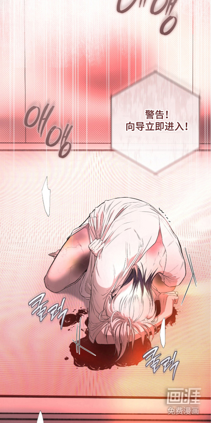 唯一契合漫画-图22