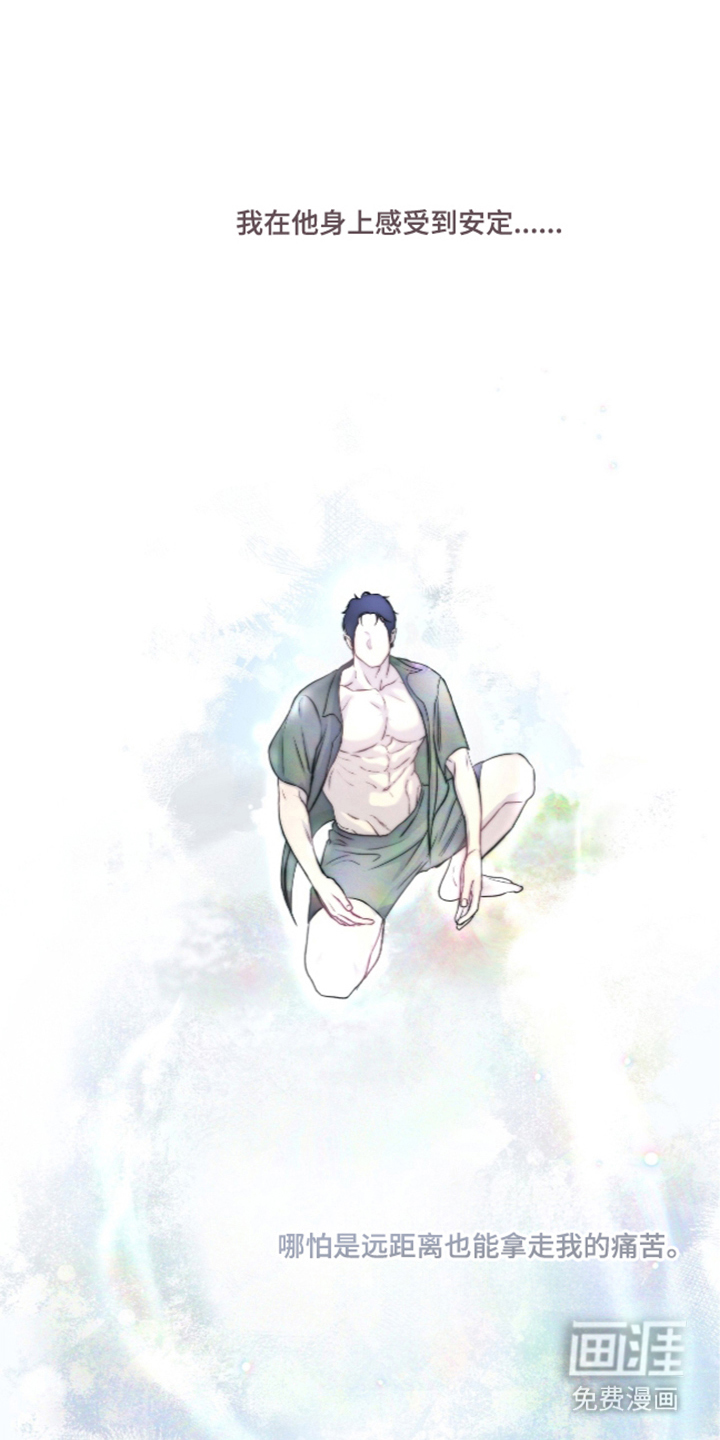 唯一契合漫画-图10