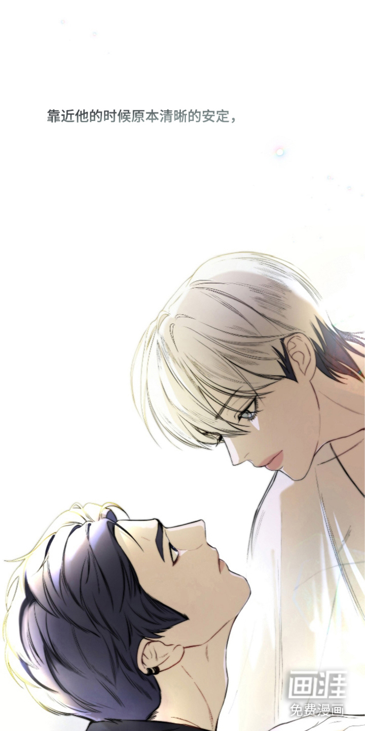 唯一契合漫画-图12