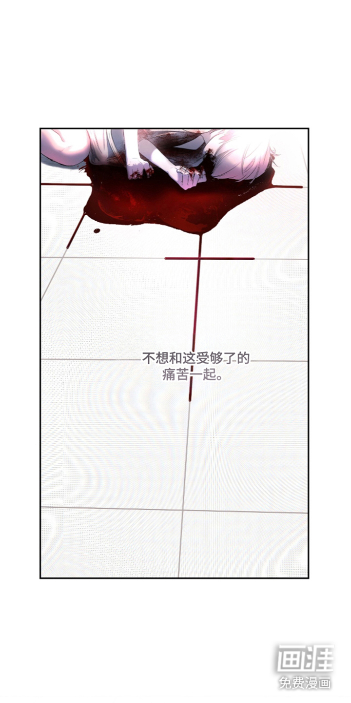 唯一契合漫画-图15