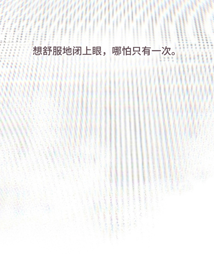 唯一契合漫画-图18