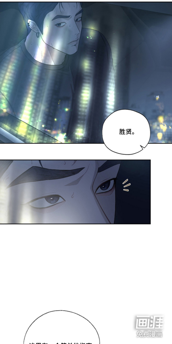 唯一契合漫画-图20