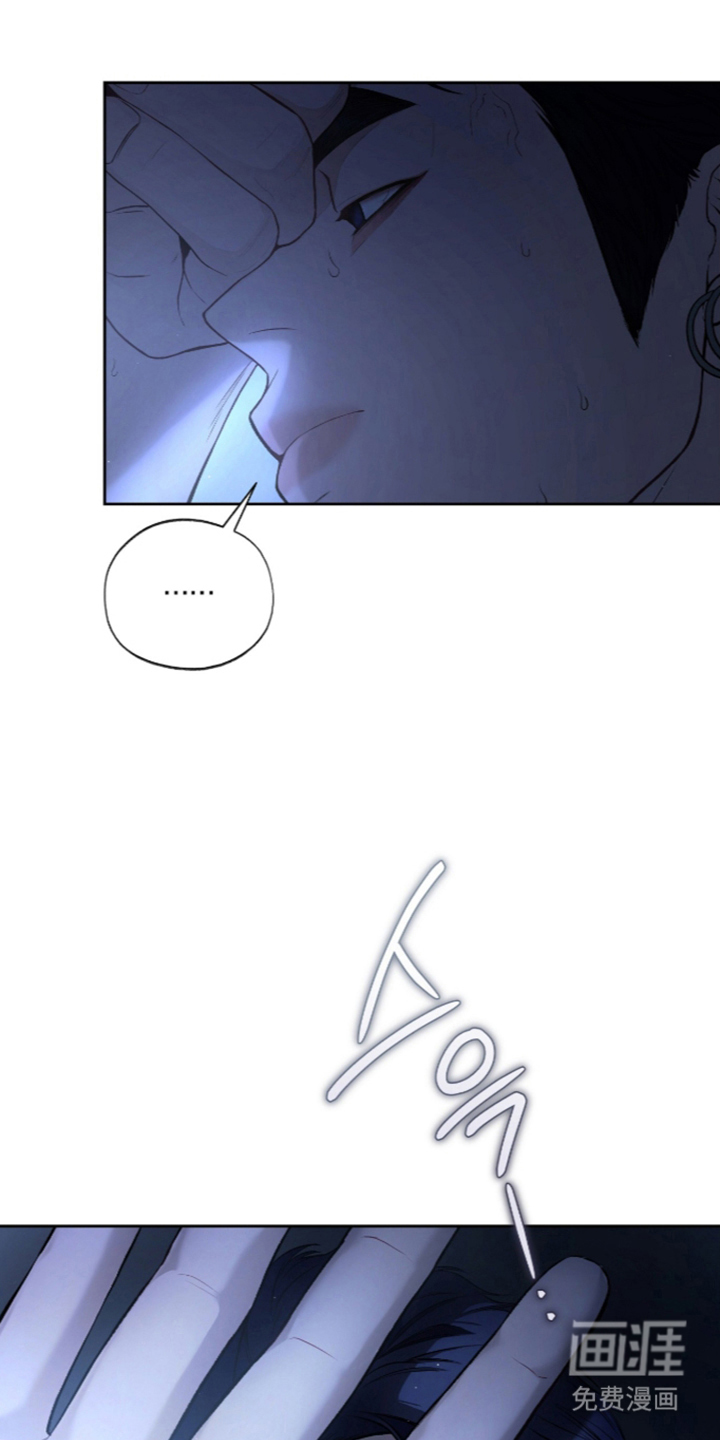 唯一契合漫画-图28