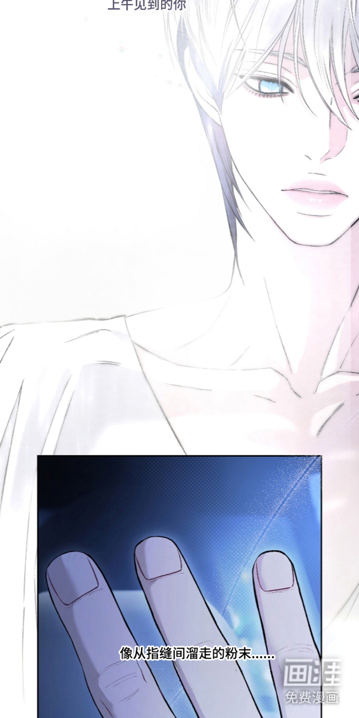 唯一契合漫画-图30