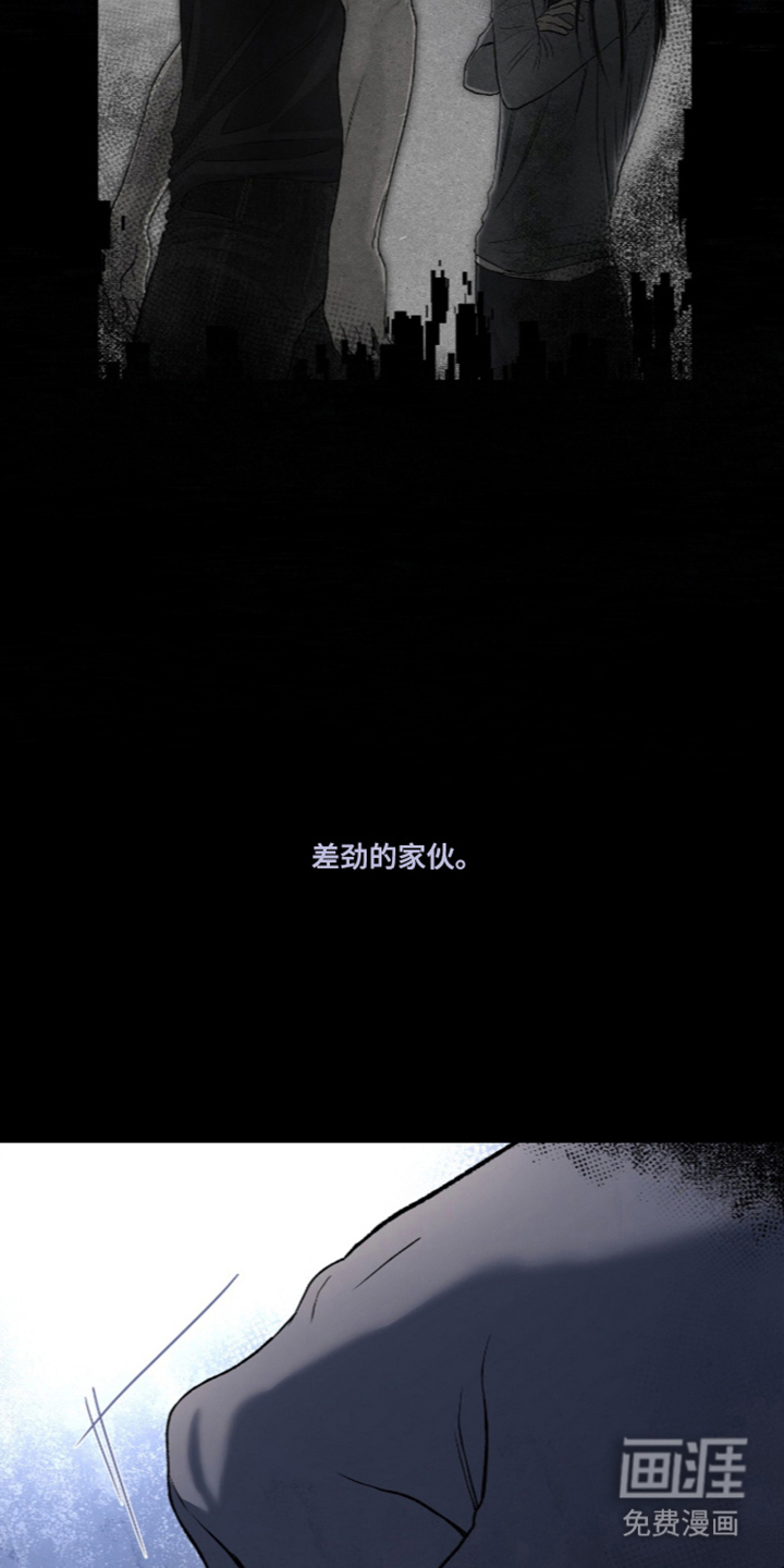 唯一契合漫画-图3