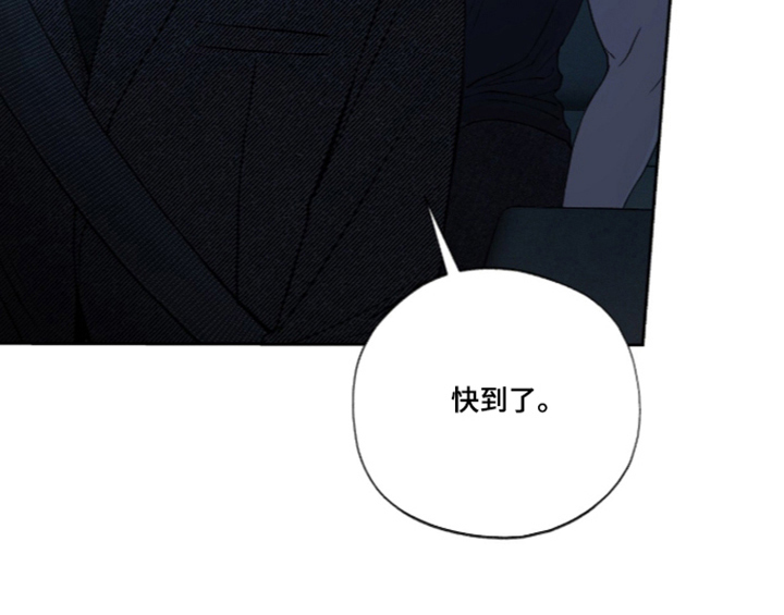 唯一契合漫画-图5