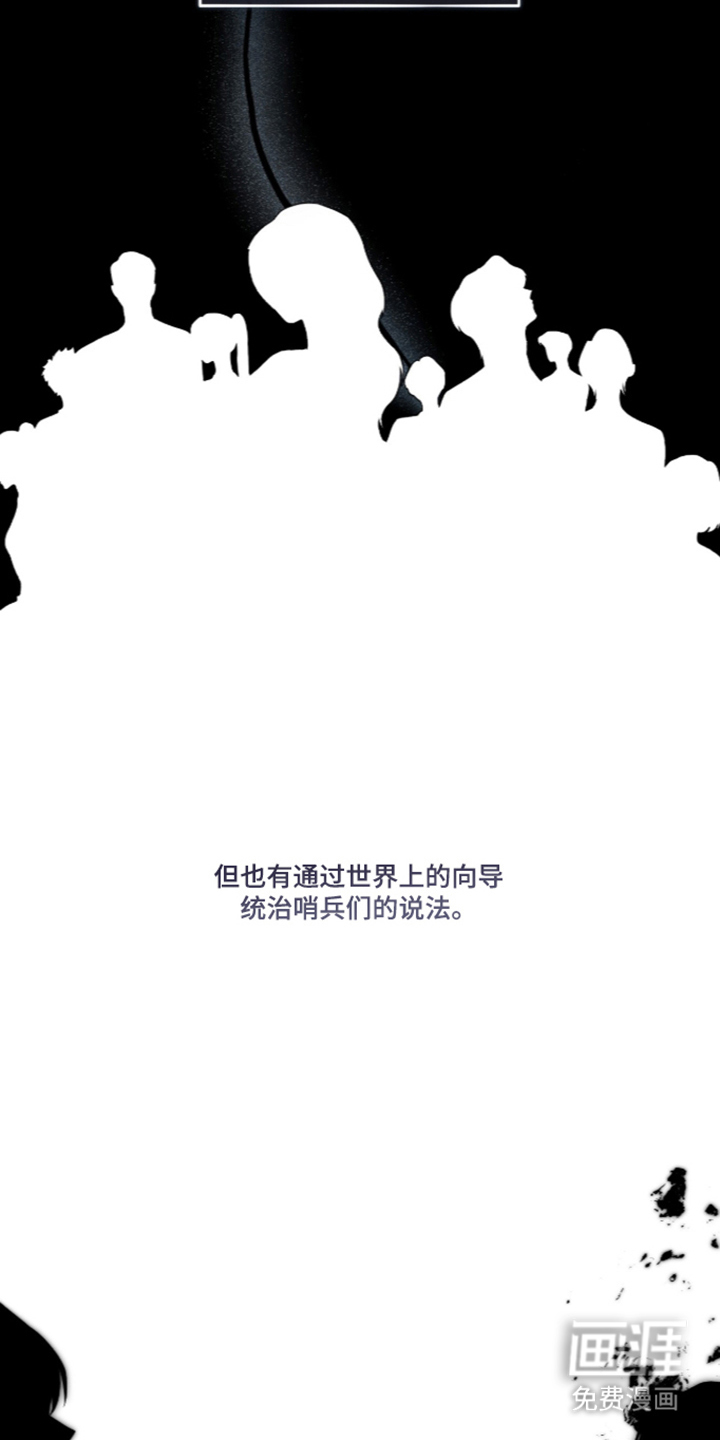 唯一契合漫画-图11